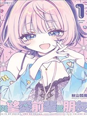 极刑饭漫画在线看第127话铁窗菜谱封面