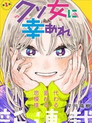 极刑饭漫画全集序章死刑犯的最后晚餐封面