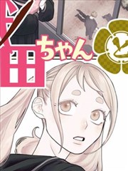 极刑饭漫画最后一餐叙事解析配图