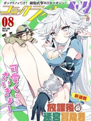极刑饭无删减版本速报缩略图