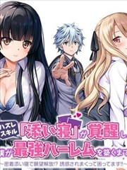 极刑饭动画化速报缩略图